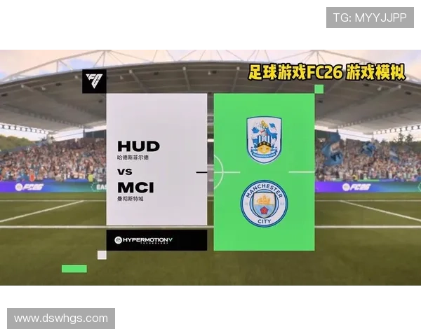 哈德斯菲尔德俱乐部百年奋斗史与英国足球文化传承之路