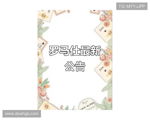 罗马俱乐部发布最新声明 强调可持续发展与全球合作重要性 罗马俱乐部发布最新声明 强调可持续发展与全球合作重要性