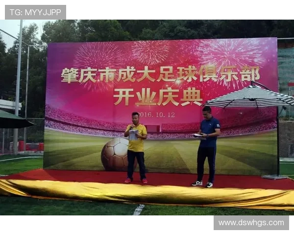 肇庆市奥动足球俱乐部:推动地方足球发展,助力青少年体育事业成长 肇庆市奥动足球俱乐部:推动地方足球发展,助力青少年体育事业成长