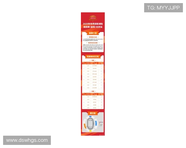 2025世界杯门票开售时间公布球迷抢票攻略与赛事观赛指南 2025世界杯门票开售时间公布球迷抢票攻略与赛事观赛指南