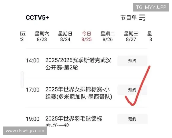 2025赛季意甲女排联赛完整赛程及各队赛事安排解析 2025赛季意甲女排联赛完整赛程及各队赛事安排解析