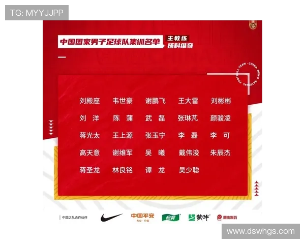 2026世界杯亚洲区预选赛18强最新完整赛程与关键对决时间解析 2026世界杯亚洲区预选赛18强最新完整赛程与关键对决时间解析