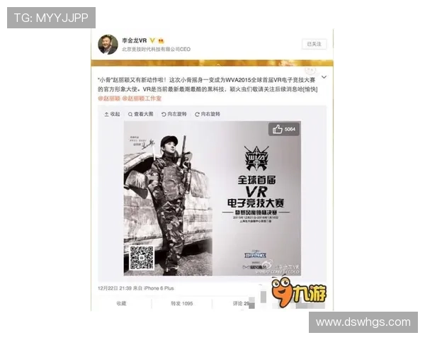 《电竞行业新动态：全球赛事激战正酣 电竞选手收入与粉丝文化双双崛起》