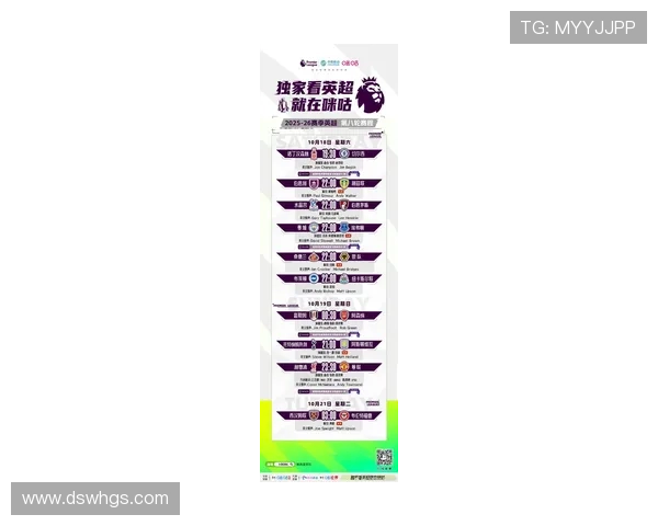 曼联最新英超联赛完整赛程时间表及焦点对决深度解析