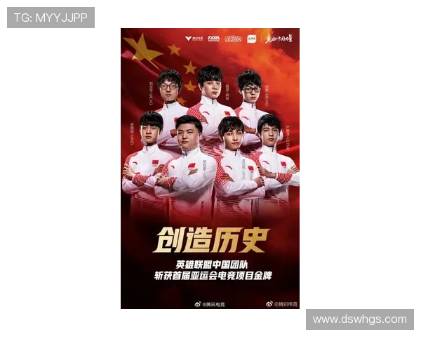 电竞界新风向：一手全明星阵容，战队夺冠路上势不可挡