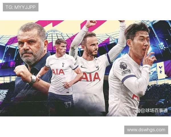 热刺今日英超比赛预告：迎战劲敌全力争胜冲击前三