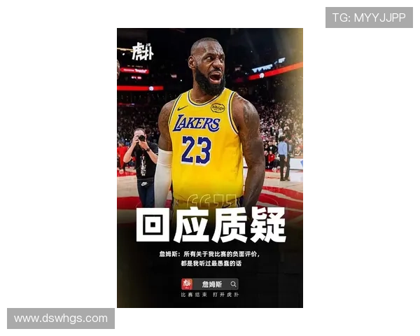 詹姆斯状态回升领衔湖人迎战掘金 新赛季战绩或决定季后赛命运